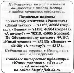 ���� ������, 2004 № 01.