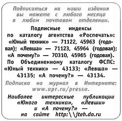 ���� ������, 2004 № 10.