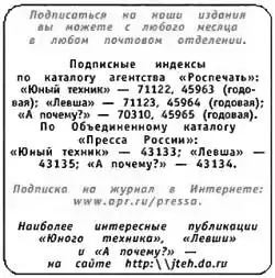 ���� ������, 2005 № 03.