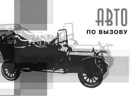 ���� ������, 2005 № 10.
