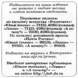 ���� ������, 2006 № 09.