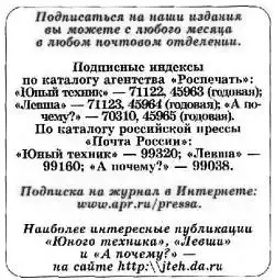 ���� ������, 2006 № 10.