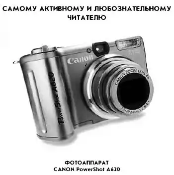 ���� ������, 2006 № 12.
