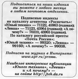 ���� ������, 2007 № 01.