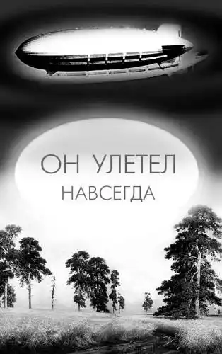 ���� ������, 2007 № 09.