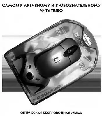 ���� ������, 2007 № 09.