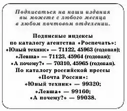 ���� ������, 2008 № 03.