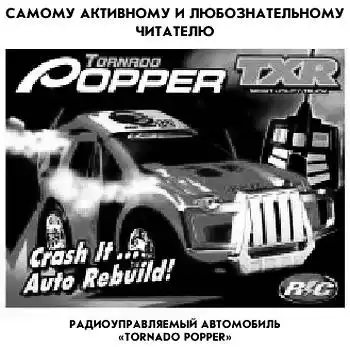 ���� ������, 2008 № 05.