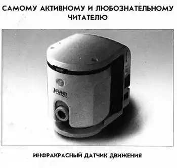 ���� ������, 2008 № 07.