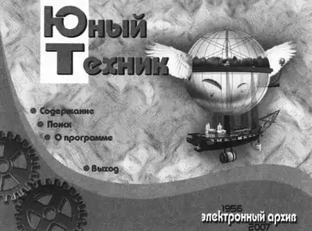 ���� ������, 2009 № 01.