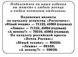 ���� ������, 2009 № 02.