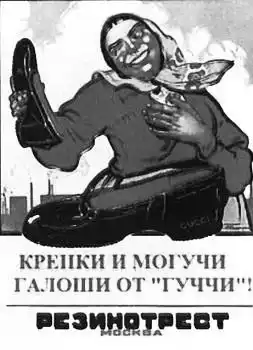 ���� ������, 2009 № 04.