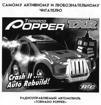 ���� ������, 2009 № 04.