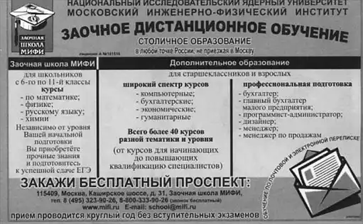 ���� ������, 2009 № 10.