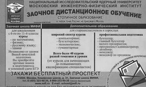 ���� ������, 2009 № 12.