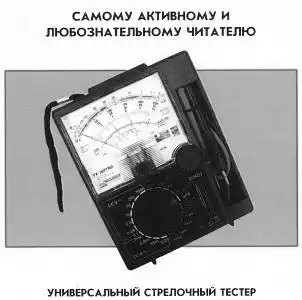 ���� ������, 2011 � 02.