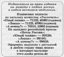 ���� ������, 2012 № 09.