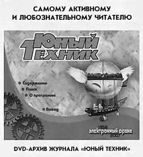 ���� ������, 2013 № 05.