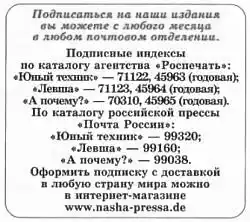 ���� ������, 2013 № 05.