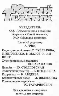 ���� ������, 2013 № 05.