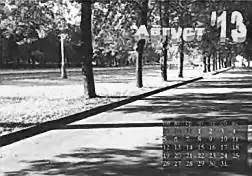 ���� ������, 2013 № 07.