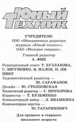���� ������, 2013 № 07.